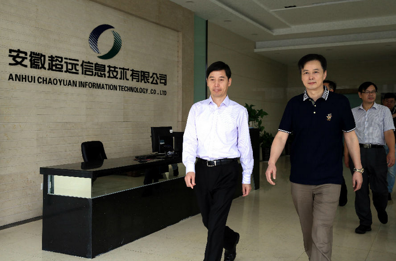 熱(rè)烈歡迎彭慶恩副市長一行莅臨超遠(yuǎn)考察指導