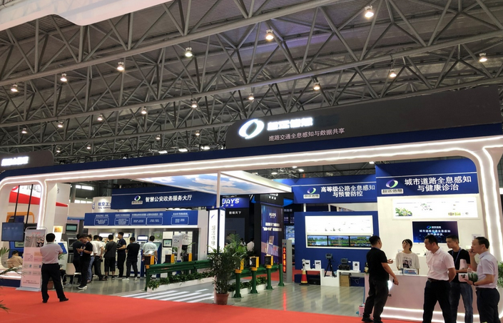 熱(rè)烈祝賀公司參加2019年(nián)交博會取得(de)圓滿成功