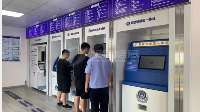 “24小時”自(zì)助服務區不間斷服務群衆