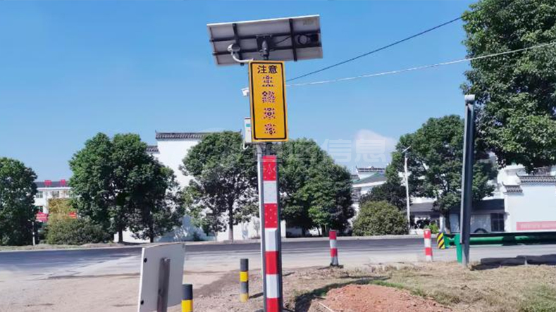 “道路(lù)安全預警”助您安全出行