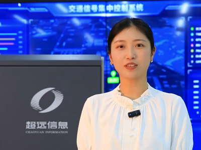 道路(lù)交通信号控制機(jī)