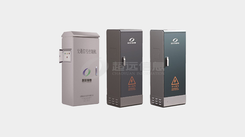道路(lù)交通信号控制機(jī)