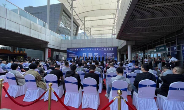 超遠(yuǎn)信息參展2024安徽社會公共安全産品展覽會